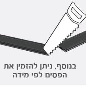 פס מגנטי חיתוך