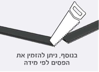 פס מגנטי חיתוך